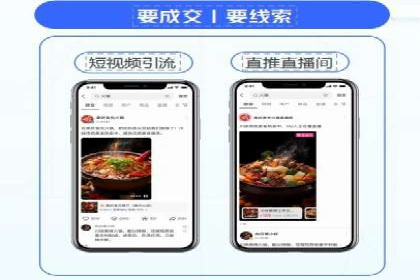 百度广告投放技巧与案例分享