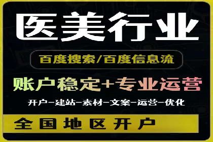 百度推广案例：精准锁定目标客户，提升转化率