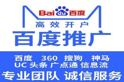 搜索开户返点实战：案例分享赚钱经验