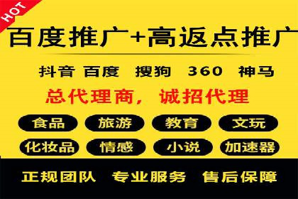 案例对比：网络推广开户不同路径解析